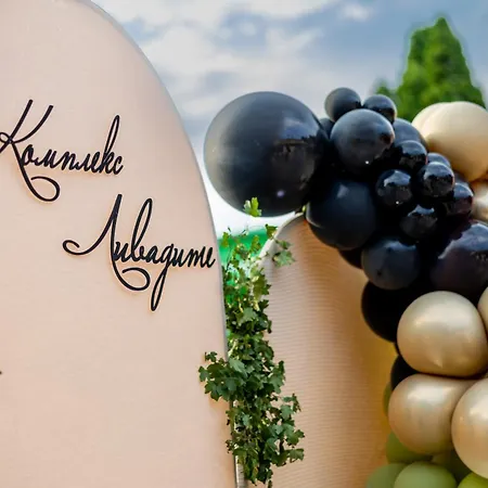 комплекс ливадите * Deredzhik-Koy